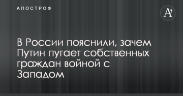 Производитель "Нашей рябы" продает украинцам мясо дороже, чем на экспорт - СМИ