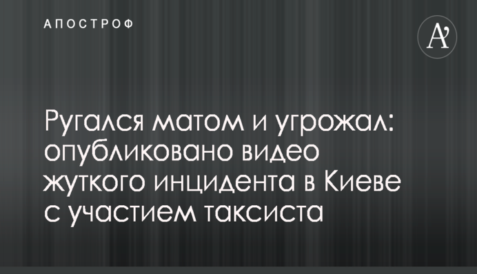 ​НФ инициирует награждение главы 