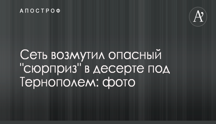 ​В Украине не существует минеральной воды для ингаляций – эксперты