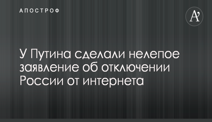 В Харькове осквернили памятник воинам УПА: опубликованы фото