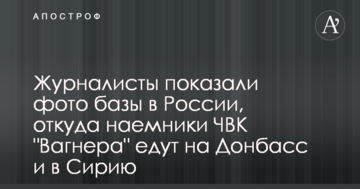 ​В "Шахтере" планируют сделать Мариуполь спортивным символом востока Украины