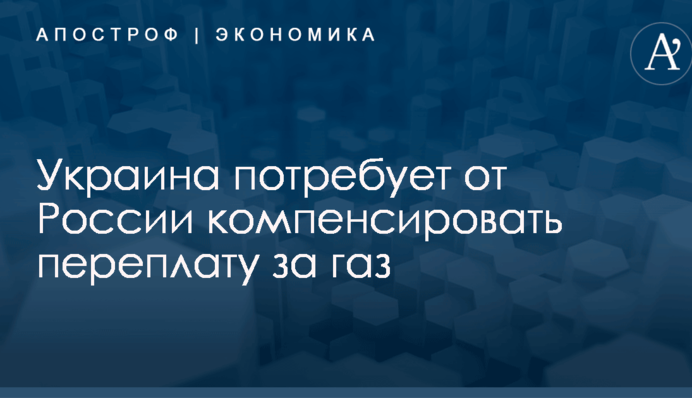 Конфликт между 