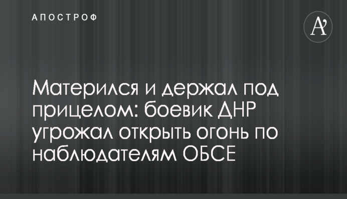 Ни одного голоса за Суркиса: стали известны итоги голосования в ФФУ за кандидата в исполком УЕФА