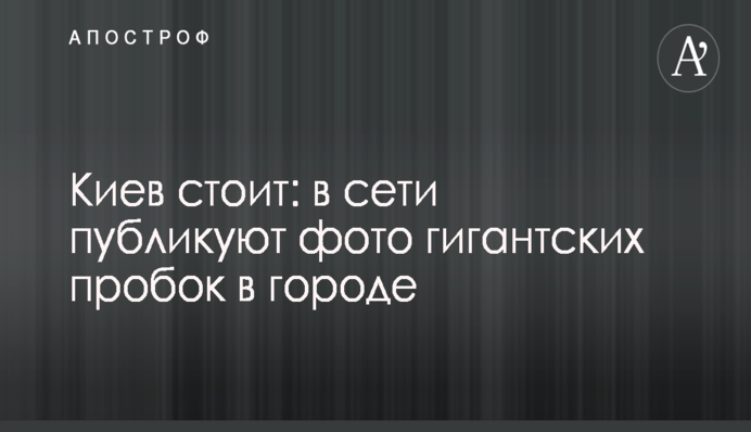 Куратор национальной сборной Украины прокомментировал избрание Павелко кандидатом в исполком УЕФА