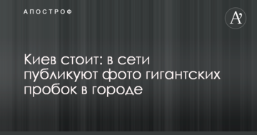 Куратор национальной сборной Украины прокомментировал избрание Павелко кандидатом в исполком УЕФА