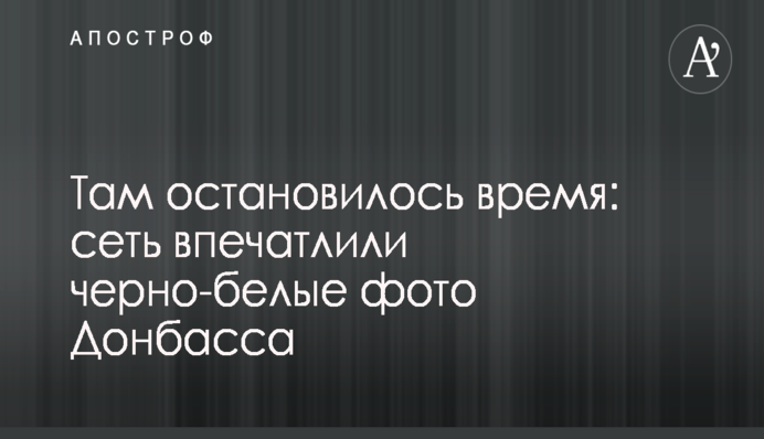 В Киеве застройщики активно используют фирмы-
