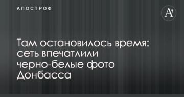 В Киеве застройщики активно используют фирмы-"прокладки" для спасения своего имиджа - активист