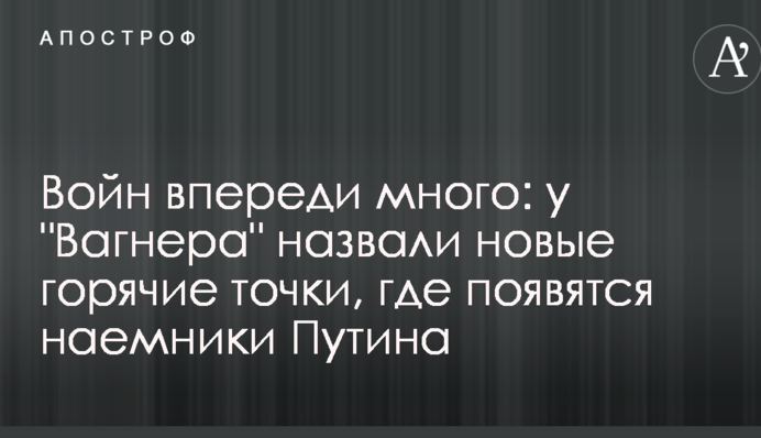 Воєн попереду багато: у 