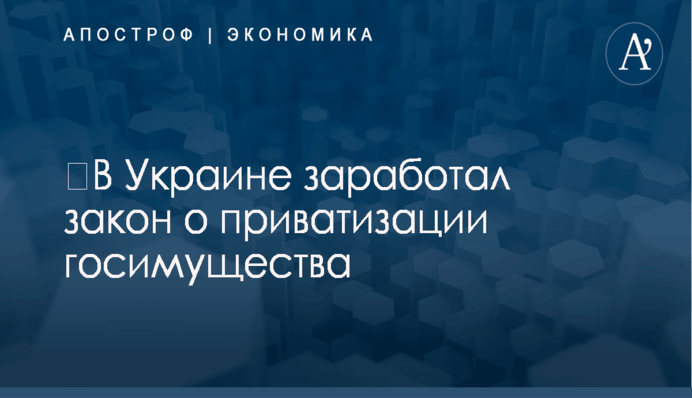 ​Профсоюз горняков Донбасса призвал вводить приоритет украинского угля над импортным