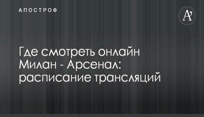 Резніченко розповів про плани розвитку сонячної енергетики в Дніпропетровській області