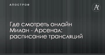 Резніченко розповів про плани розвитку сонячної енергетики в Дніпропетровській області