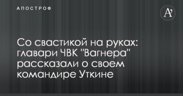 Киевлянам дали совет, где сделать качественную лазерную гравировку гаджетов