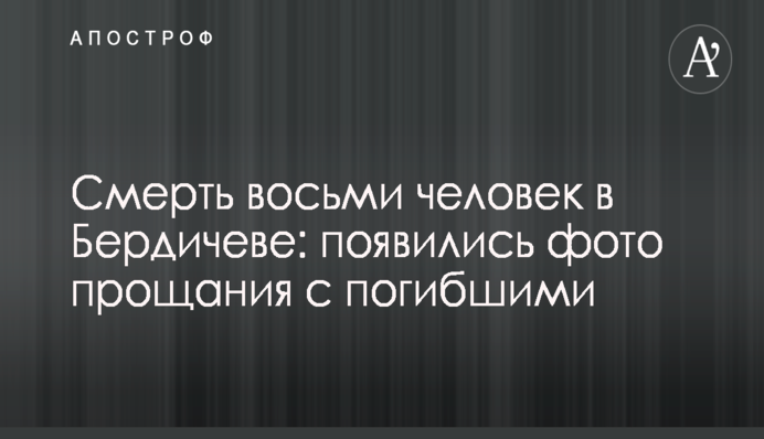 ​Рабинович рассказал, во сколько обходятся полеты Левочкина и Бойко