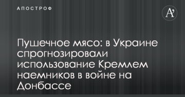 Первая энергетическая ассоциация Украины опровергла заявление Андрея Геруса относительно "бесплатных кредитов"