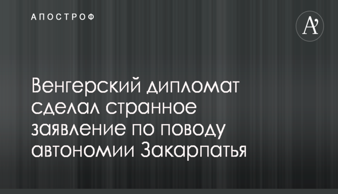 Президент ФФУ предложил проект социальной реабилитации ветеранов АТО