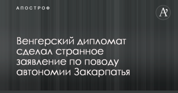 Президент ФФУ предложил проект социальной реабилитации ветеранов АТО