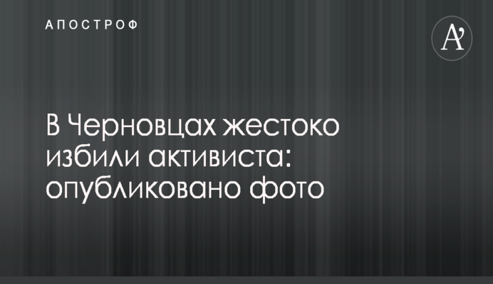 В Киеве водитель с ружьем поставил на место автохама: опубликованы фото