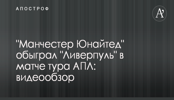 Соцсети возмутила реакция полиции на 