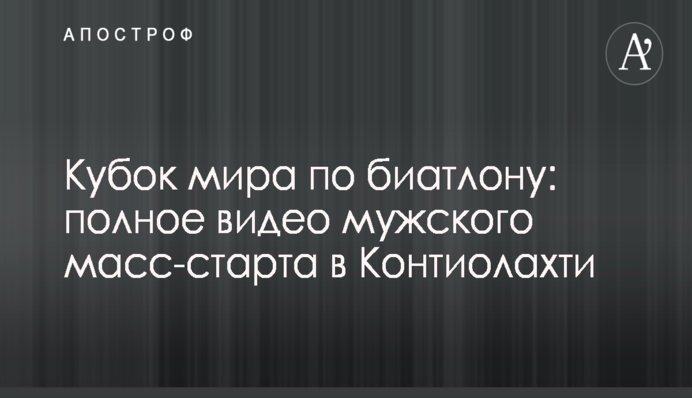 У мережі розповіли про ліквідованого на Донбасі бойовика з кличкою 