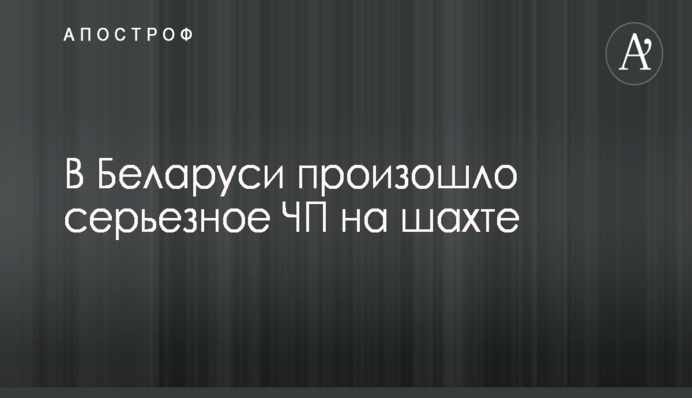 Дело Рубана: один из подозреваемых отреагировал на обвинения СБУ