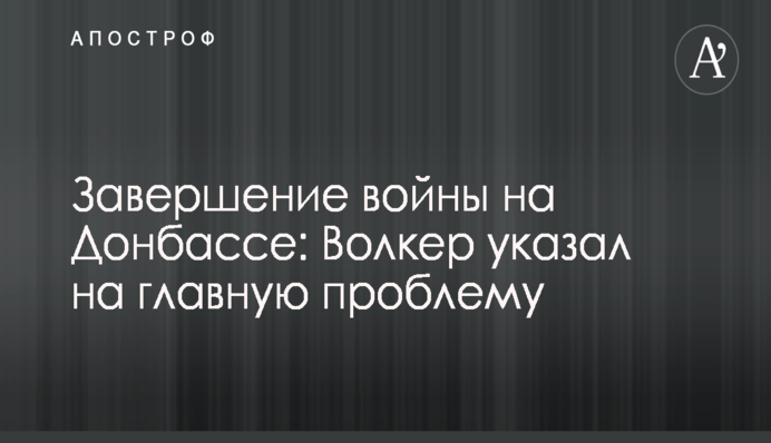 Заявление НАТО о статусе Украины: дипломат сделал важное уточнение