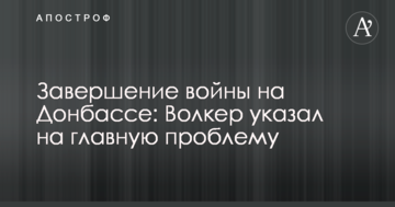 Заявление НАТО о статусе Украины: дипломат сделал важное уточнение
