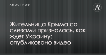 Мешканка Криму зі сльозами зізналася, як чекає на Україну: опубліковано відео