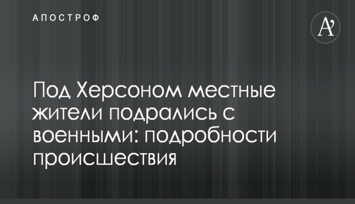 Ученый совет медуниверситета им. Богомольца поддержал ректора Амосову