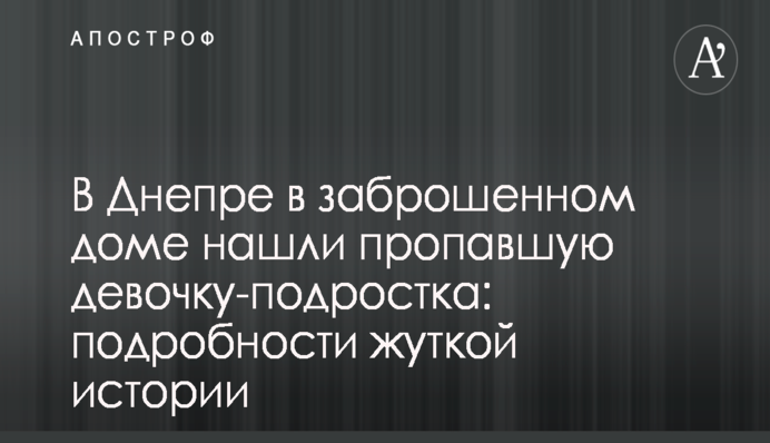 В НФ назвали вступление в ЕС и НАТО стратегическими приоритетами Украины