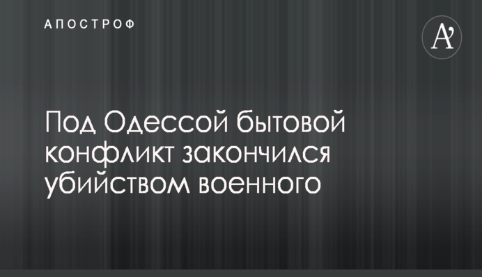 Фракция НФ требует принять закон об украинском языке