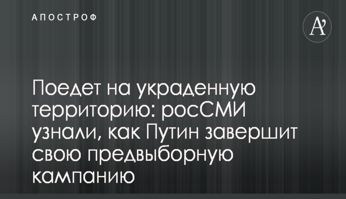 Гулливер превращается в карлика: стало известно о новой стратегии концерна РРТ