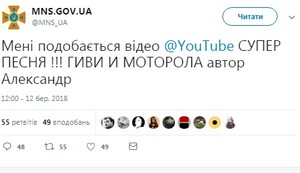 СММщик українського відомства спантеличив мережу постом з відео про вбитих ватажків бойовиків ДНР