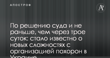 Шевченко оголосив склад збірної України на майбутні матчі