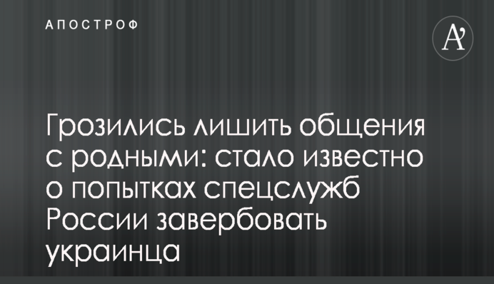 Министр Жданов призвал Украину бойкотировать этап Кубка мира по биатлону в России