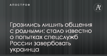 Министр Жданов призвал Украину бойкотировать этап Кубка мира по биатлону в России
