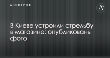 Дело Рубана: Савченко ответила на вызов в СБУ