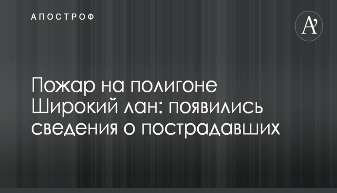 ​Всеукраинская энергетическая ассамблея объяснила, как ТЭС платят за кредиты 