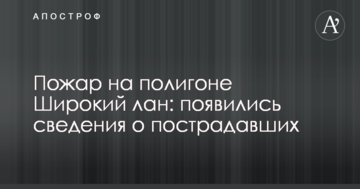​Всеукраинская энергетическая ассамблея объяснила, как ТЭС платят за кредиты "Энергорынка"