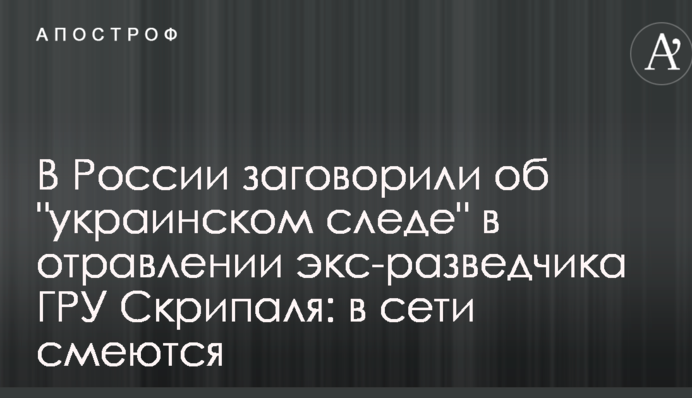 В России заговорили об 