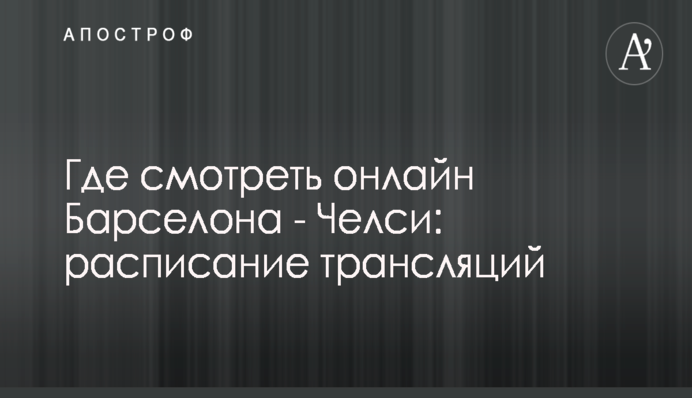 ​Нардепы требуют остановить ТЭС, антрацитовые блоки которой перевели на украинский уголь