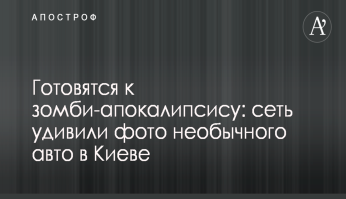 ​Мураев заявляет, что в Раде давно зарегистрированы законопроекты о 