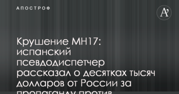Телеканал "Украина" отмечает 25-летие
