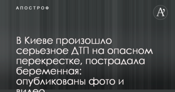У Києві сталася серйозна ДТП на небезпечному перехресті, постраждала вагітна: опубліковано фото і відео