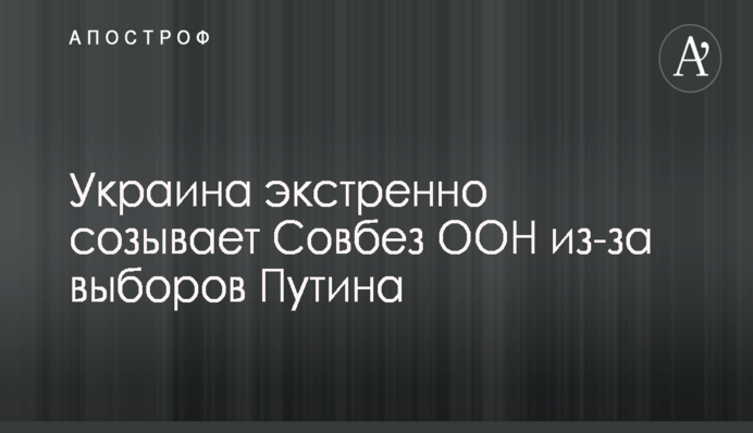 ​Рабинович просит НАБУ расследовать хищения Левочкина, Фурсина и Каськива