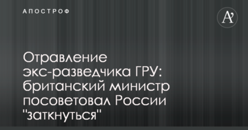 ГПУ заинтересовалась действиями топ-менеджера "Укргаздобычи" из окружения Пинчука - СМИ