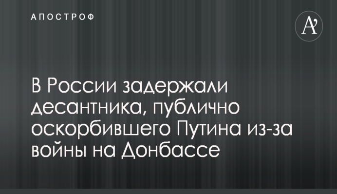 ​НАБУ начало расследование против юриста Порошенко - СМИ