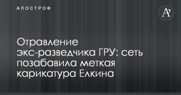 Комитеты Рады поддержали ограничения дотаций в 150 млн по госпрограммам поддержки АПК