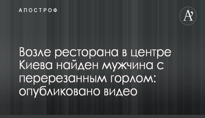 Яценюк в Варшаве высказался о важности украинско-польского единства