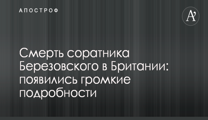 Ректор НМУ Амосова розповіла про свої доходи