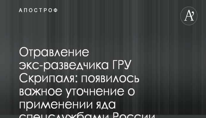 В США назвали две ключевые угрозы для Путина